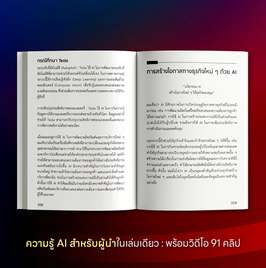 Screenshot 2026-01-31 165013.webp